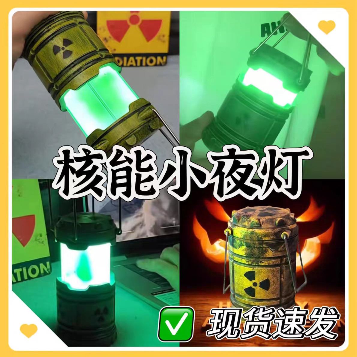 核能装置反应堆能量手提小夜灯卧室树脂微模型桌面摆件辐射氛围灯