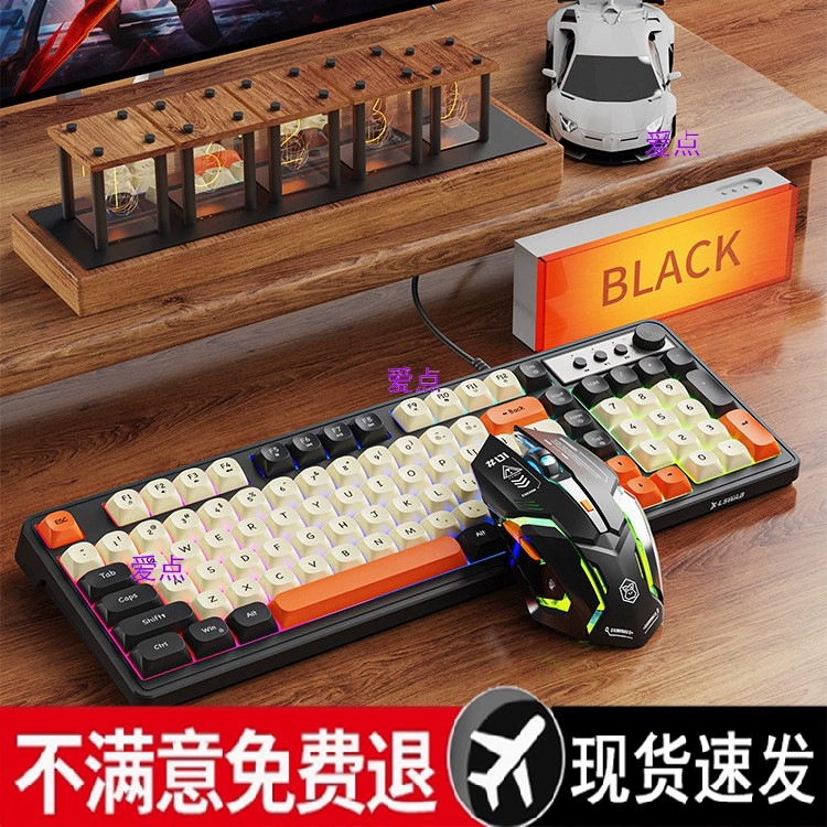 Набор клавиатуры и мыши Glare 98 с механическим ощущением, проводная бесшумная игровая клавиатура и мышь для киберспорта, беспроводной компьютер