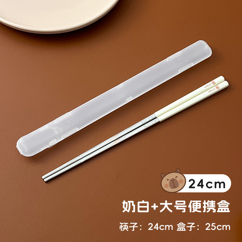 밀크화이트 24cm+박스