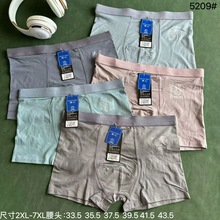 5209�¿�60֧Ƥ������ʿƽ�ǿ�7A��ɣ��˿�־�͸�����ڿ�β������