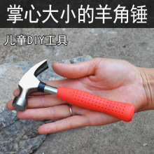 ����С������N ����F�N�N���^ �Һ��ҌWУ��ͯ�̰��ֹ�DIY�N��