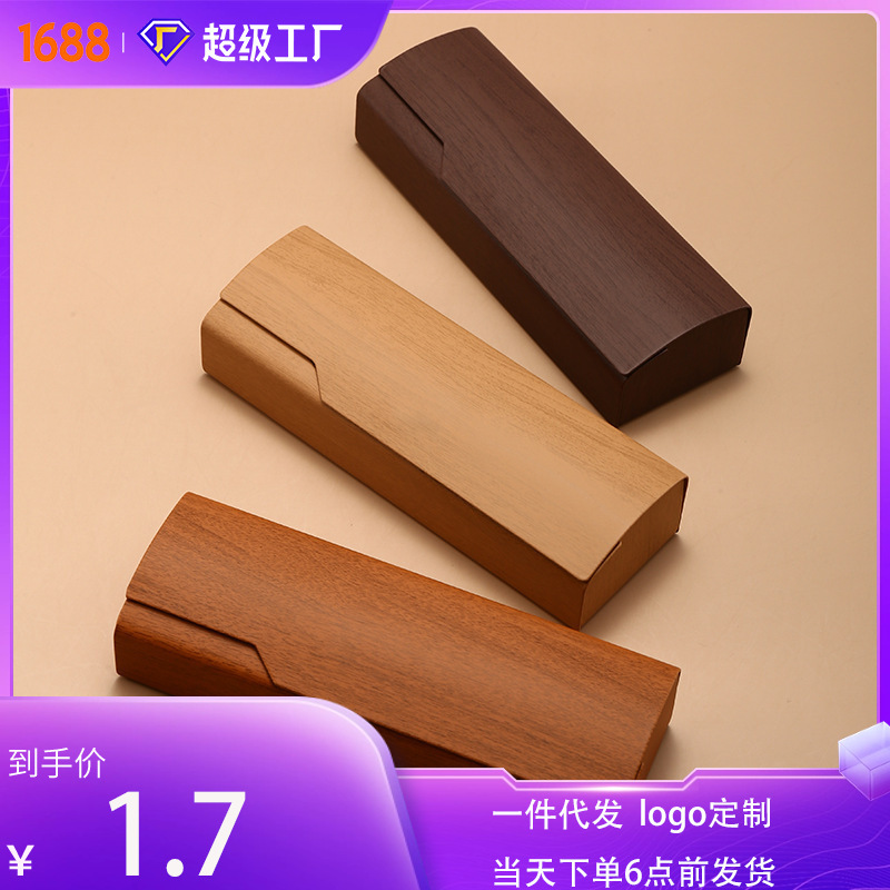 Manufacturer's Ready-Made Wood Grain Flip-Top Glasses Case, Simple and Pressure-Resistant Glasses Storage Box, Personalized and Stylish Wooden Sunglasses Case