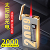 Douyin net red creative solar energy charging lighter metal inflatable windproof e -lighter gift tide