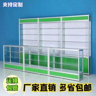 Pharmacy Pharmacy Western Medicine Display Cabinet Medical Drug Shelf Boutique Counter Transparent Glass Display Cabinet Clinic