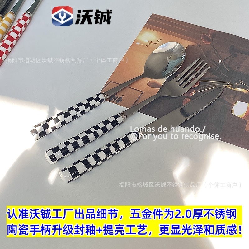 フレンチシンプルブルーチェック柄セラミックハンドル洋食ナイフ、フォーク、スプーンチェック柄食器アフタヌーンティーデザートスプーン厚みのある|undefined