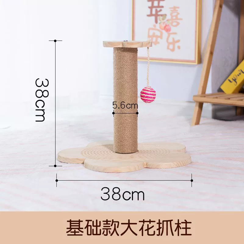 Cat grabbing cat toy toy cat climbing shelf column -type cat grab column
