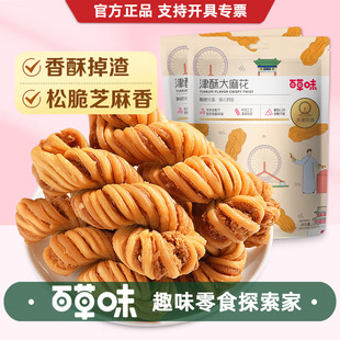 �ٲ�ζ���ִ��黨120g��Ҏ25���e���c���|ҹ���W�tС��ʳ ���l