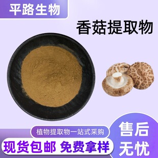 �㹽��ȡ��10:1�㹽����80%��ަ׵��ˮ���ԝ�s�۬F؛���]�㹽��