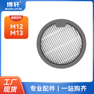 ��܎�m��׷Ғϴ�ؙCM13/M13S M12���Ém���M���AͲ�V�W�Vо���
