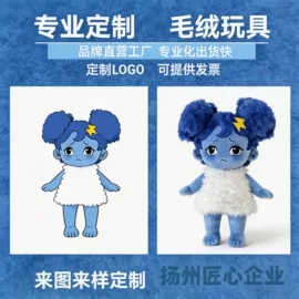 棉花娃娃;毛绒玩具;娃衣