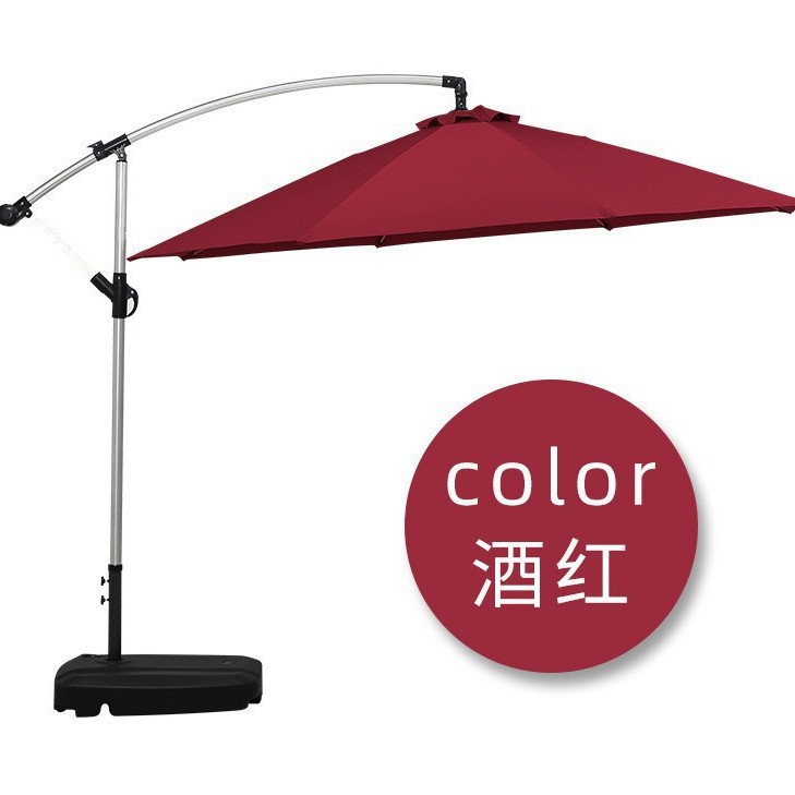 户外香蕉伞庭院阳台防晒防雨遮阳伞咖啡店庭院太阳伞别墅厂家批发
