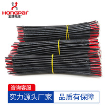 ��ɽ늾��S��LED��ݔ��ݔ���Դ�� 2о3оMM��ɫ���Դ�o�׾�