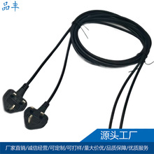 Ӣ����о���^�Դ��PVC �o�� 2*0.75�ɶ����L���pӢ�˲��^