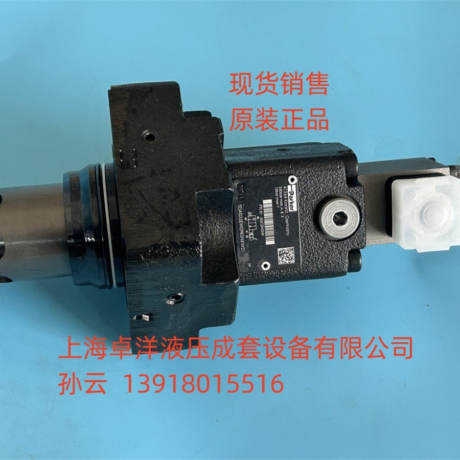 现货销售PARKER产品   TDP080EH99C2NB0   TDP080EH99C2NB0