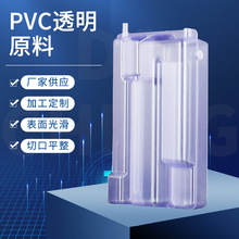 PVC͸ϟz ͸ԭעܼw ͲĹܲԭ