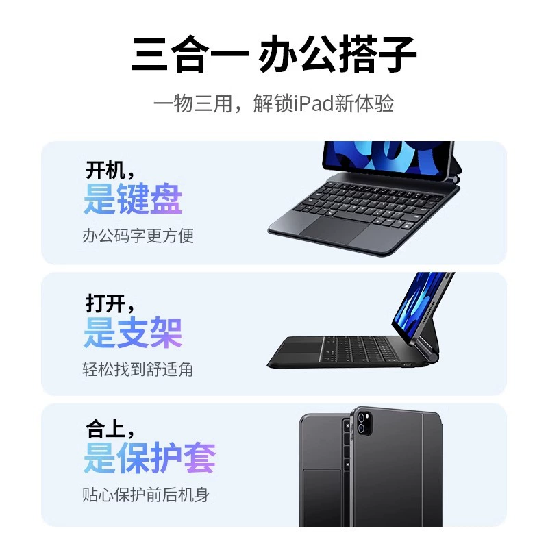 绿联 Apple, совместимая клавиатура, планшет-ноутбук, защитный чехол, 4