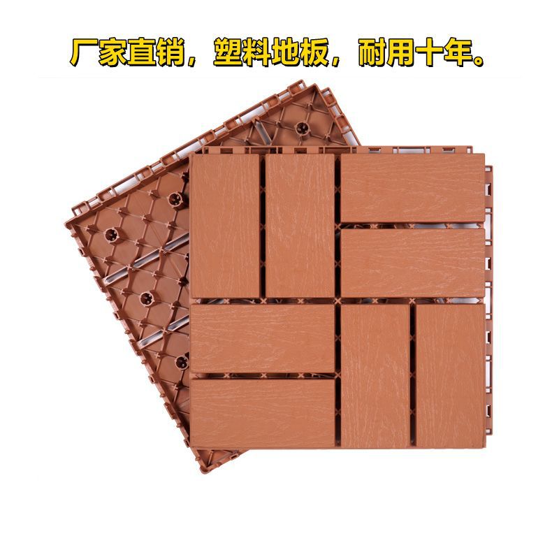 30*30*2.0 바팡라이카이 브릭레드/보통