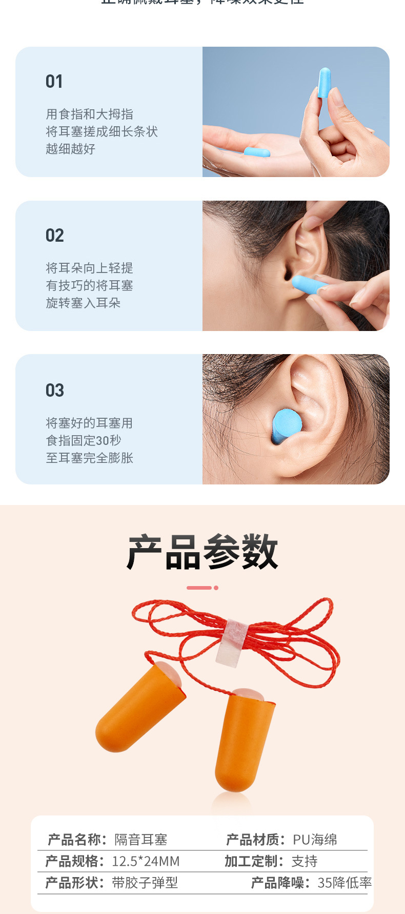 详情页-01_07.jpg