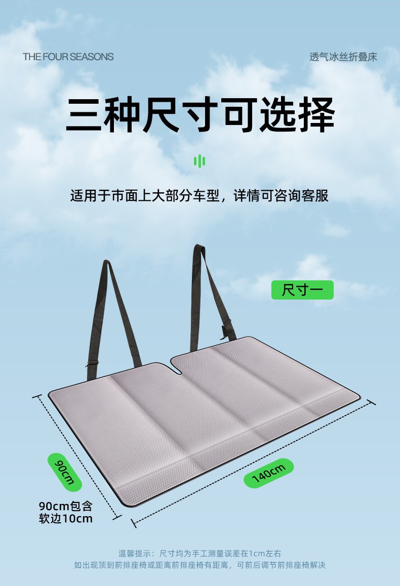 Car Rear Seat Single-Sided Ice Silk Sleeping Mat, Foldable Car Mat, Universal for Sedans, No Inflation Needed, Car Travel Bed