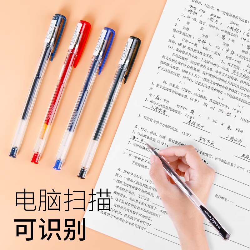 Japón uni Mitsubishi UM-100 gel pluma estudiante examen UM100 Negro Azul agua pluma 0,5mm