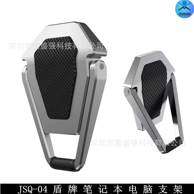 Escudo portátil soporte de escritorio altura creciente soporte de refrigeración plegable invisible aleación de aluminio portátil pequeño soporte