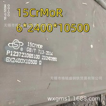 15crmor��������䓰�  ���� ��� 15crmor䓰��� 15crmor��