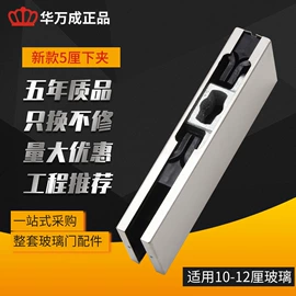 闭门器开门器;门夹;合页、铰链