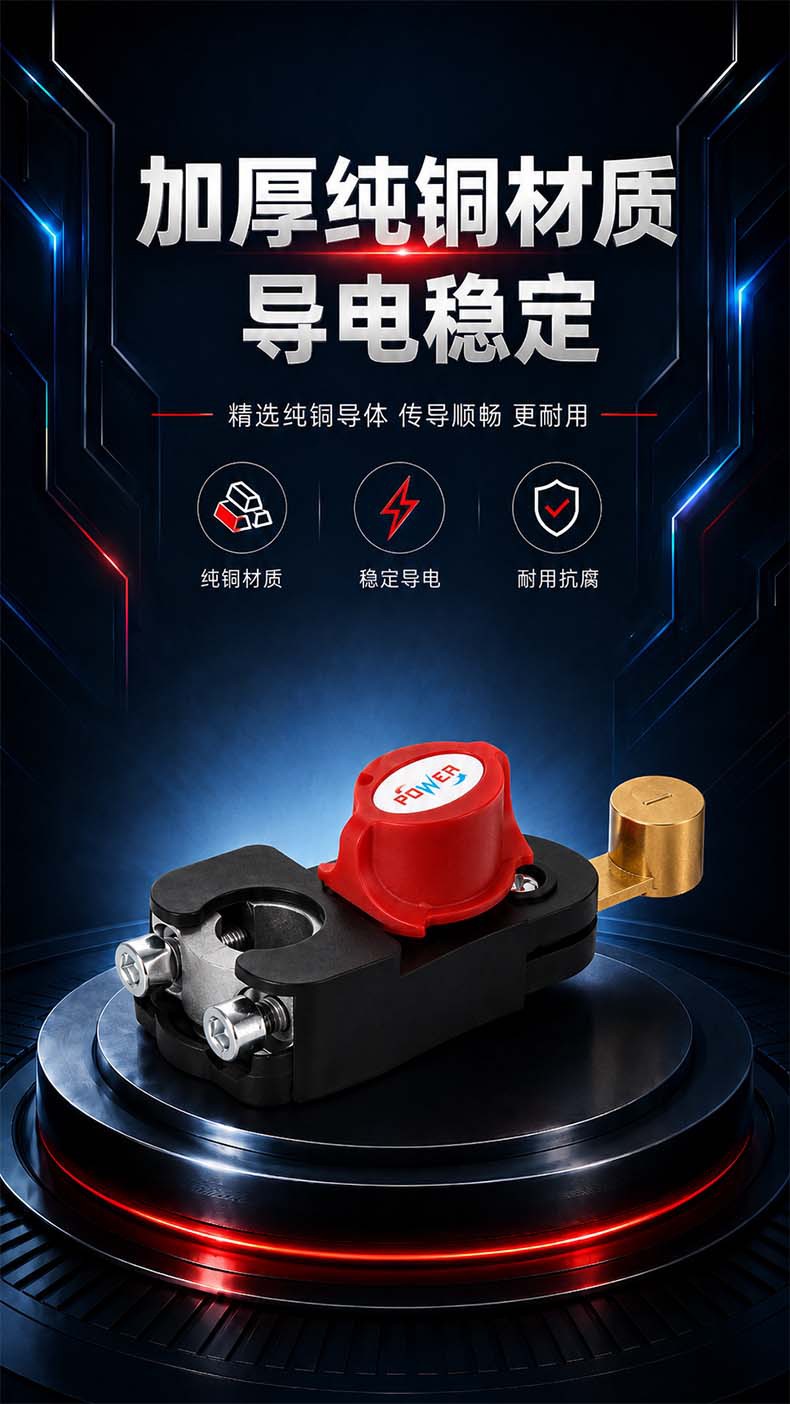 Car Battery Power-Off Switch, Pure Copper with Extra Thick Positive and Negative Terminals, Rotatable, New Type Truck Battery Power-Off Switch