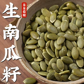 豆类;其他五谷杂粮;杂粮组合