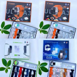 T3000ultramax�����ֱ�7in1�׺��{��ͨԒ7�펧�\�ӏS�ҿ羳