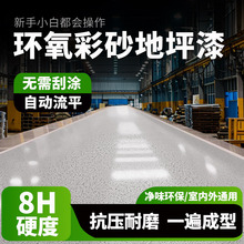 �h����ɰ����ƽ�ذ���ˮ��ɴu������ĥ�����´���ʯ�҃����ƺ��