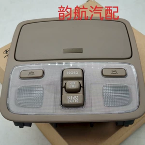 92820-2E000Ez Is Suitable for Hyundai Kia Interior Ceiling Light Assembly 928202E000Ez