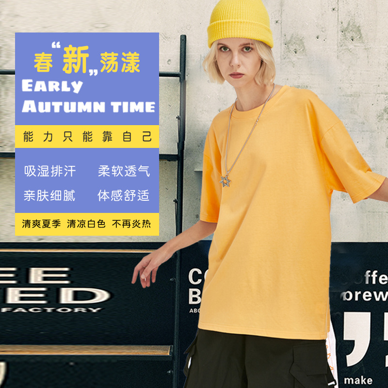 Custom printed logo short sleeve t-shirt, 230g, heavy-duty, combed cotton, round neck, dropped shoulder, loose fit, sports half shirt, advertising t-shirt