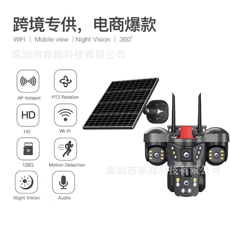 V380Pro Outdoor True Trinocular Wifi/4G Solar Surveillance Camera Hd Full Color Night Vision Three Screens