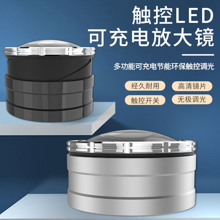高清高倍放大镜镇纸放大镜桌面放大镜触摸放大镜变焦放大镜批发