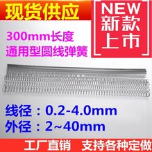 �A�����s���ɾ���0.30.40.50.6*�⏽3��10mm *�L300ͨ�Ø�׼����