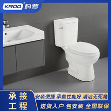 分体式马桶出口跨境东南亚侧按冲水防溅高级越南虹吸地排431E