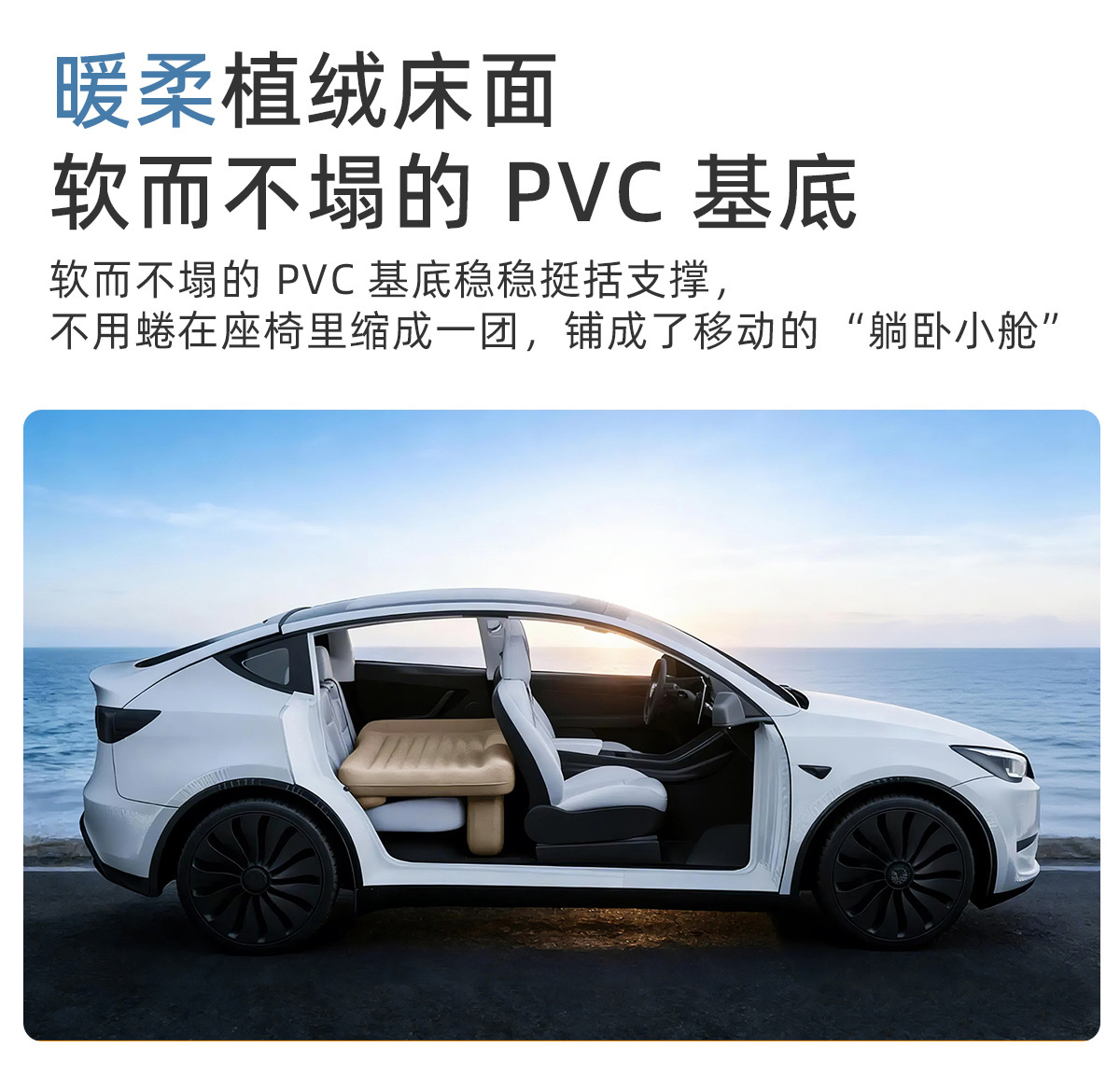 Car Mattress, Car Backseat Sleeping Pad, Car Sleeping Gadget, Long-Distance Road Trip Flat Mat, Rear Seat Inflatable Mattress