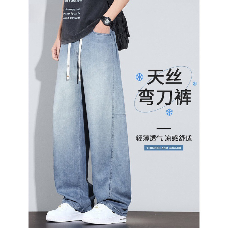 Tencel Curved Cut Jeans for Men 2026 New Summer Thin Loose Straight Pants for Teenagers Casual Trousers Tencel Curved Cut Jeans for Men 2026 New Summer Thin Loose Straight Pants for Teenagers Casual Trousers