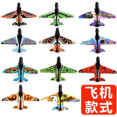 children toy gun Catapult foam Plane hand Glider boy Aerocraft outdoors Dogfight Bursts