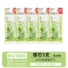 5 green alternative
