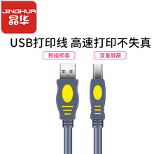 ���AUSB2.0��ӡ�� A/B���ڴ�ӡ����X��ӡ�C���~���ŭhUSB������