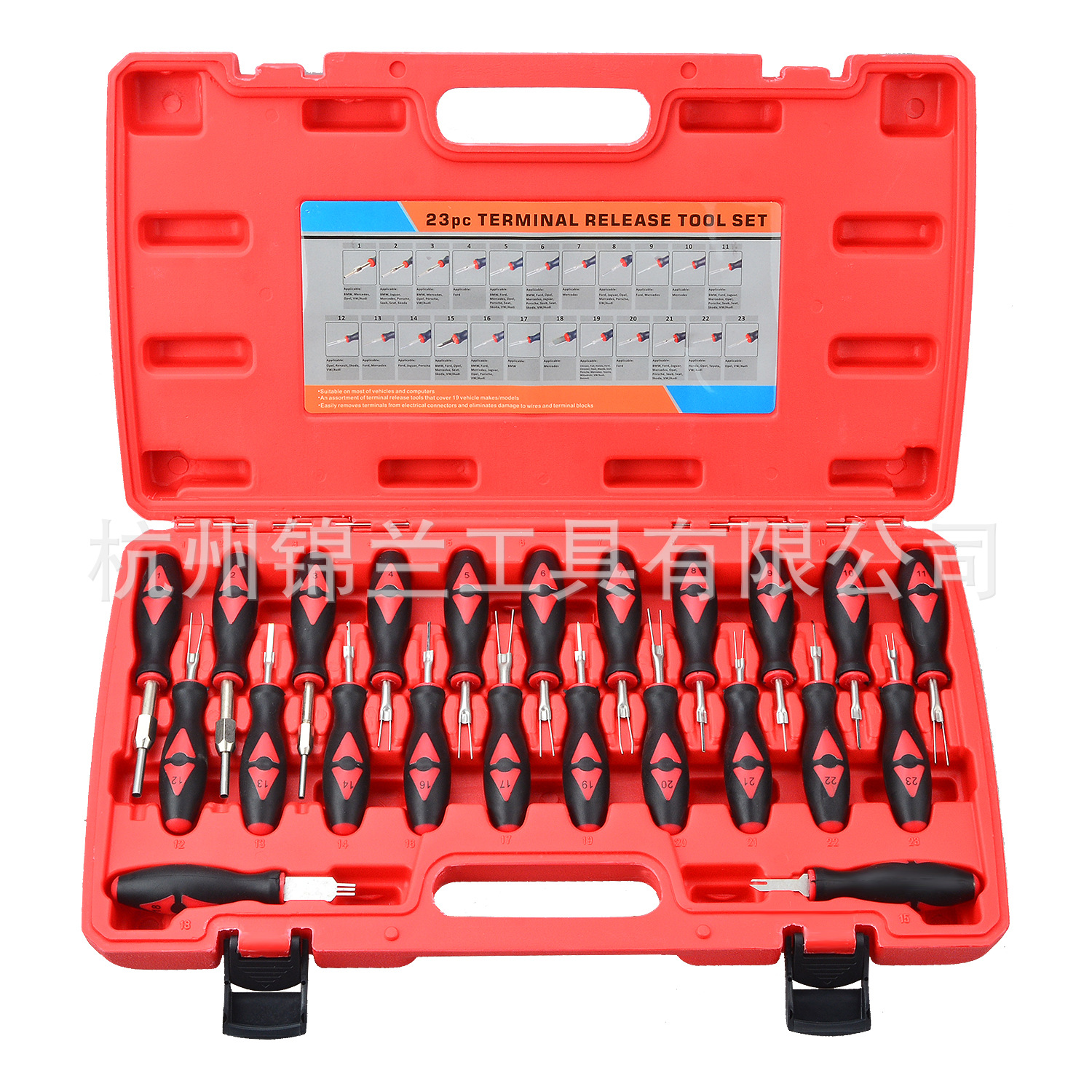 23件套汽车线束插头解锁工具插头端子取出器退针器