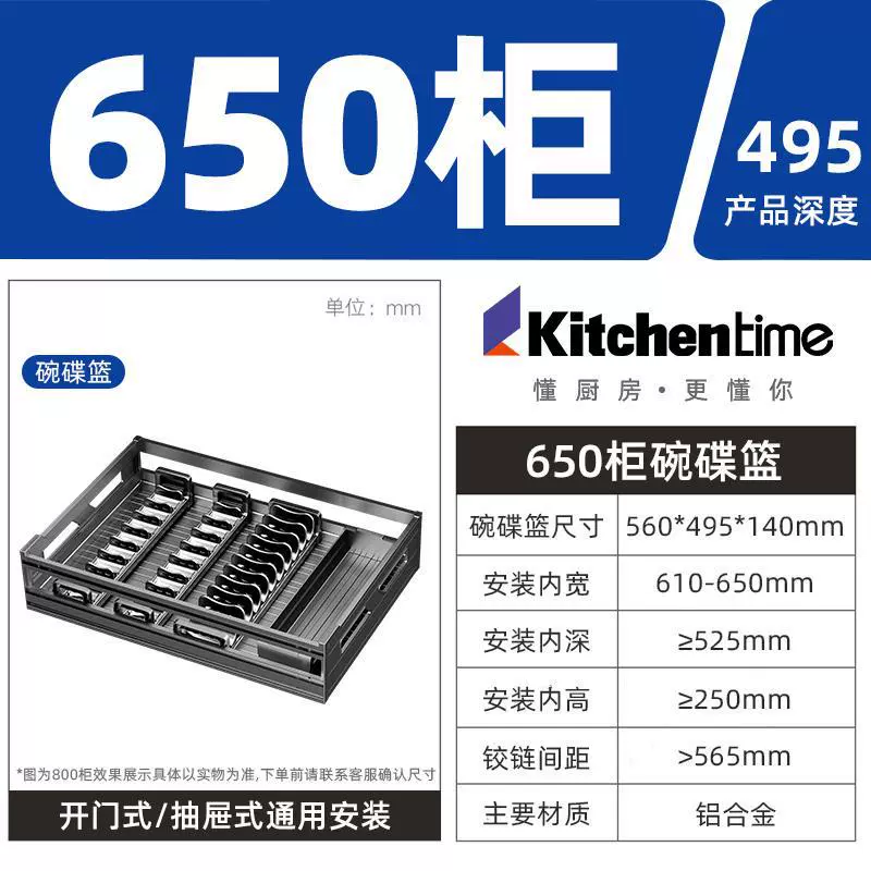 XytKitchentime выдвижной шкаф для стола, двойной плоский корзинный держатель, трехъярусная выдвижная корзина, из алюминиевого сплава посуда, пять открытий, европейский стиль