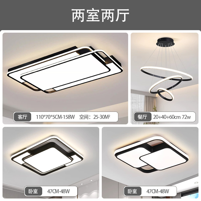 Sala de estar lámpara de techo iluminación principal atmósfera de alto nivel negro sensación simple lámpara de dormitorio de espectro completo Zhongshan iluminación de decoración doméstica