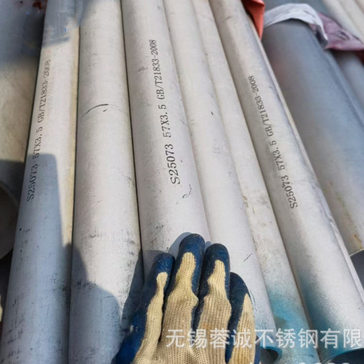 2507超级双相不锈钢大口径钢管 F53不锈钢无缝管 厚壁钢管可零切