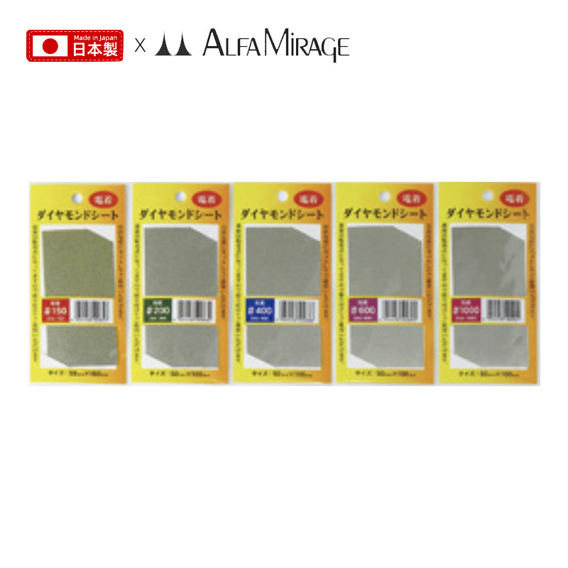 Alfa Mirage日本进口150#200#400#600#1000#金刚砂磨片