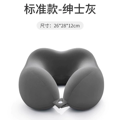 Car Travel Neck Support Pillow, Headrest - gentleman-gray-one-size-fits-all