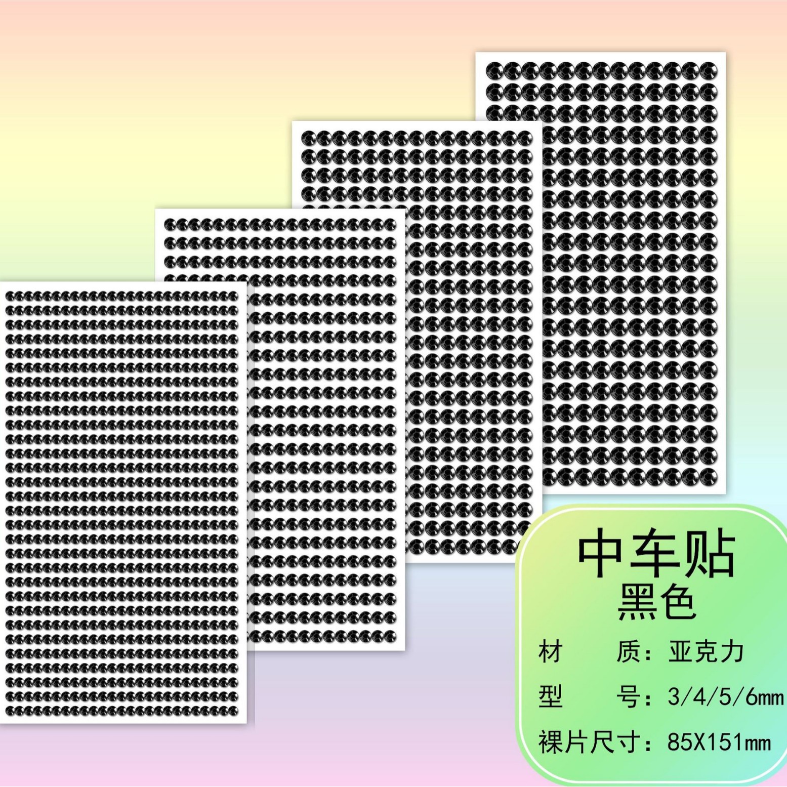 블랙