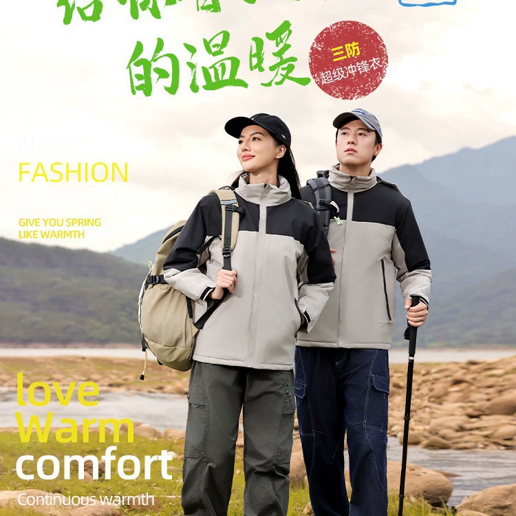 Наружная куртка с печатью на заказ логотип